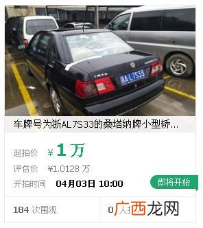 如何摇号拿车牌,c1车牌摇号流程？
