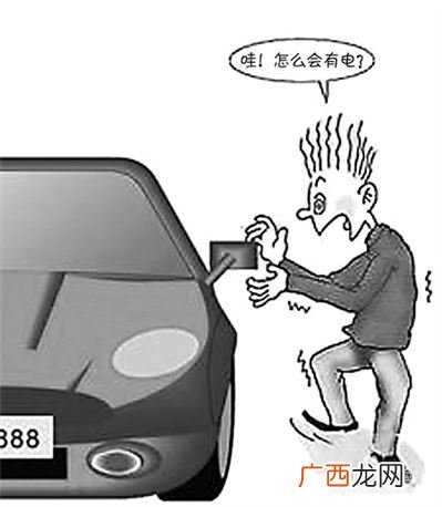 人身有静电怎么消除,人身静电怎么解决？