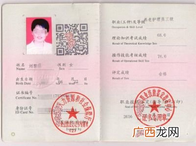 养老护理员证怎么考,养老护理员证该怎么考取？