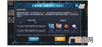 王者荣耀怎么登录别人的号,安卓怎么登别人的王者号？