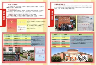 高考招生简章是什么,2021山西高考招生简章?