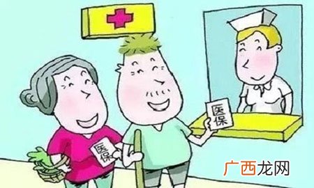 个人医疗保险怎么交,个人居民医疗如何缴纳？