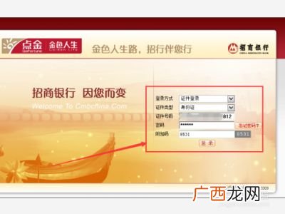 职业年金怎么查询,退休人员如何查询职业年金余额？