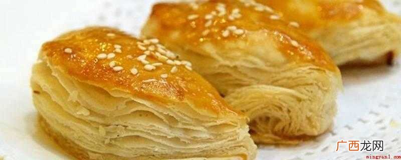 20大约几分钟。榴莲糕点 榴莲酥烤多长时间