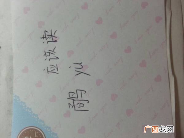 喝水的拼音怎么写,喝水怎样加声调？