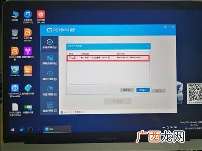 苹果电脑最适合安装什么系统,苹果电脑只装win10单系统怎么样？