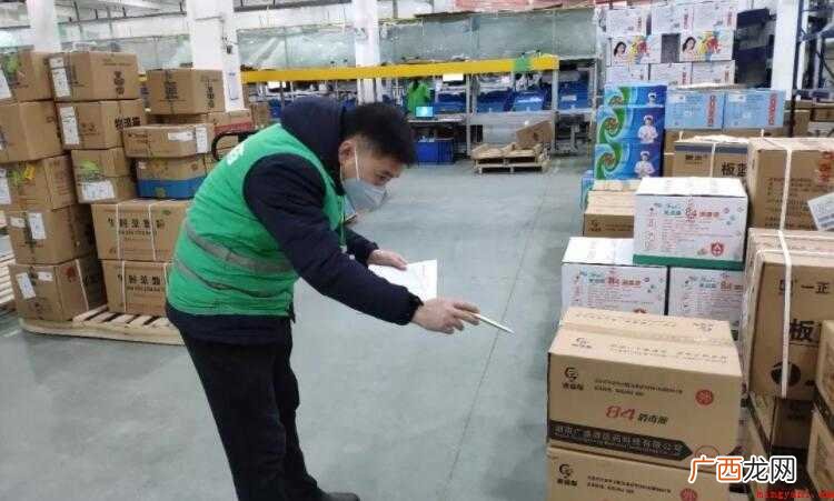 仓库管理员的岗位职责是什么