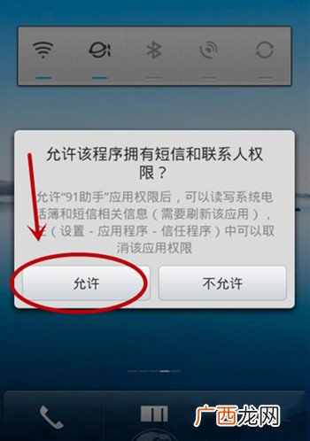 通话录音在哪里找,打电话已经录音了，可以在哪里找到呢？