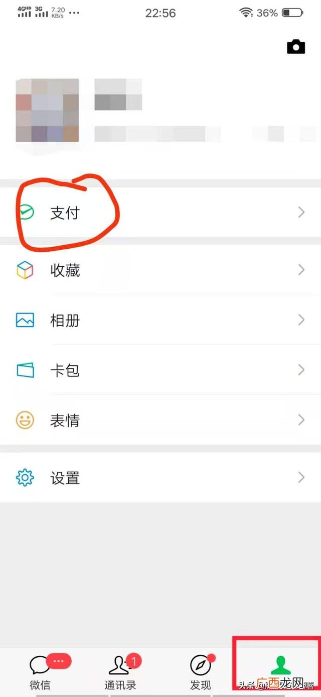 微信怎么打车,微信里面怎么叫滴滴出行打车?