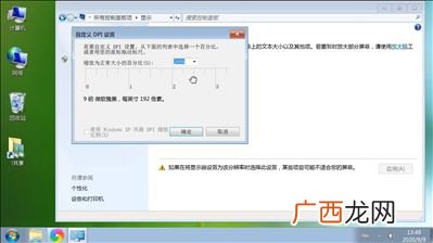 电脑怎么设置歌词显示桌面,怎样让歌词出现在电脑屏幕上？