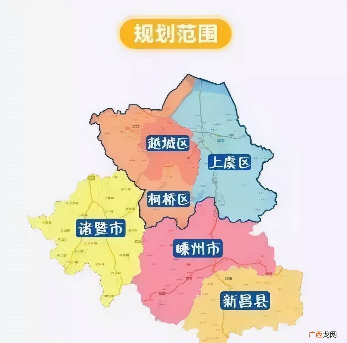 绍兴县属于哪个区,浙江省诸暨市属于哪个市？