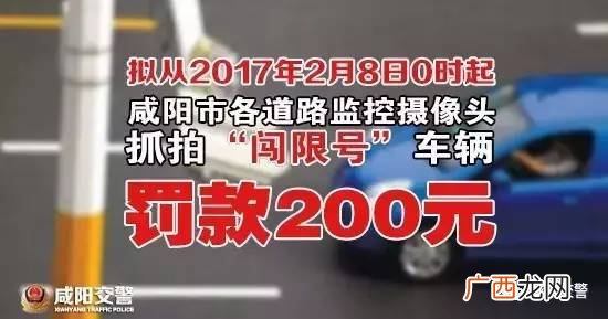 限号会被拍吗,限号会被拍吗？