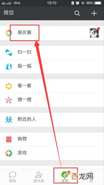 怎么查询自己的微信注册时间,微信号长时间不用会自动注销吗？