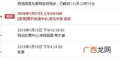 如何从国内寄东西到国外,往国外寄东西怎么邮寄?流程有哪一些?