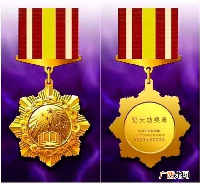 事业单位奖惩办法,事业单位获得嘉奖有什么好处？