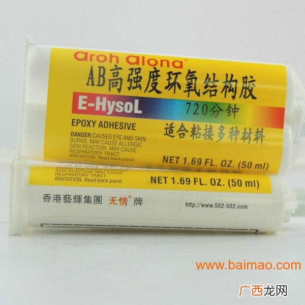 结构胶几个小时能碰水,结构胶有水能粘得住吗?