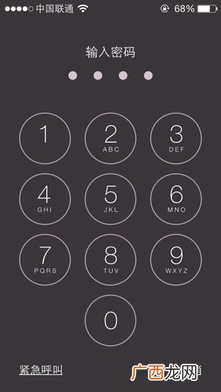 苹果手机完美黑解什么意思,iPhone有锁黑解有什么限制？