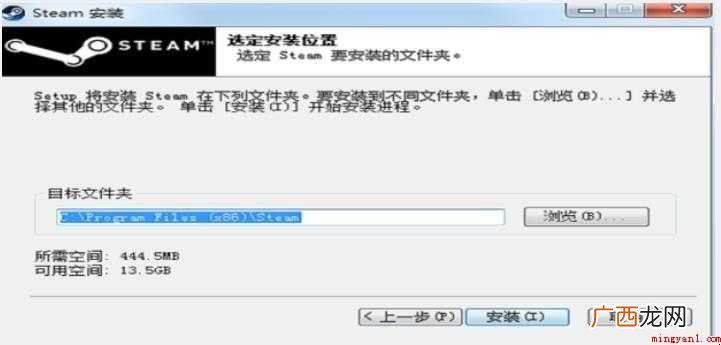 怎么下载Steam平台