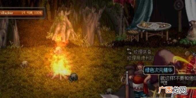 DNF新版牛头怪乐园怎么刷