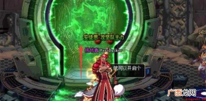 DNF新版牛头怪乐园怎么刷