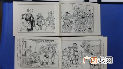 水浒传黄泥岗的大事件是什么,吴用与晁盖、公孙胜等人在黄泥岗智取了什么？