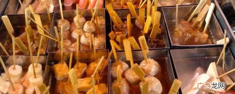 关东煮汤底分成南甜北辣2种口感 关东煮的食材有哪些