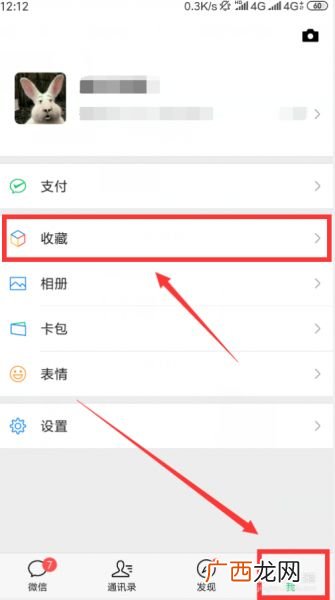 微信图片已过期或被清除怎样恢复,图片过期如何恢复原图？