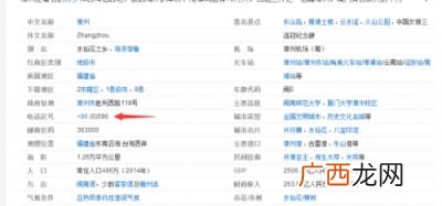 河北省固定电话区号是多少谢谢,区号031是哪里?