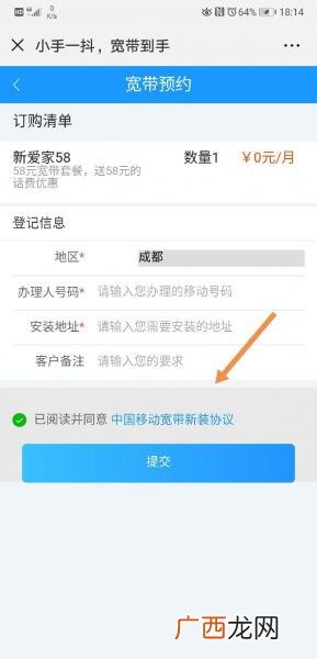 为什么现在移动没有单宽带,移动单宽带和融合宽带哪个好?