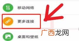 手机如何投屏电视,手机怎样远程投屏电视？