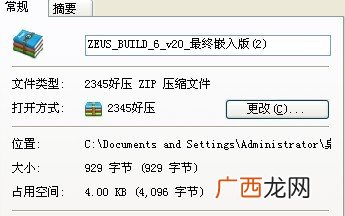 100mb是多少kb,100MB是多少兆？