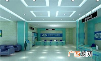 中国移动营业厅下午几点下班,中国移动营业厅几点开门？