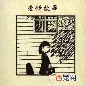 如何理解余华的古典爱情,余华外貌特征？