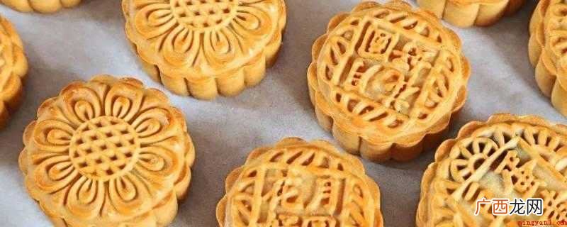 广式月饼可以用低筋面粉吗 广式月饼用什么面粉
