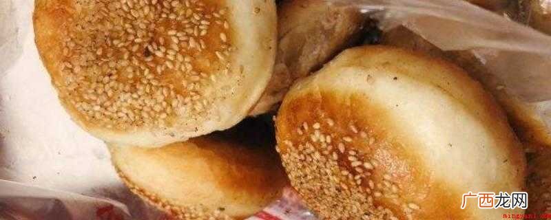 擀面皮的做法_菜谱大全 肉合饼怎么做好吃