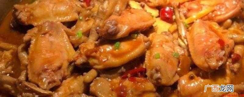 螃蟹的做法_健康频道 肉蟹煲软烂鸡爪怎么做