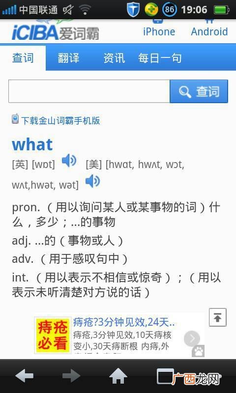 具体是什么意思,具体和详尽有什么区别？