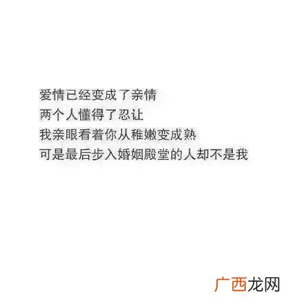分手是什么意思,什么叫和平分手与分手的区别？