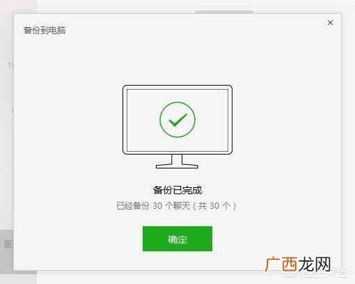 怎么找回删除的微信聊天记录,微信清除数据后，还能找回聊天记录吗？