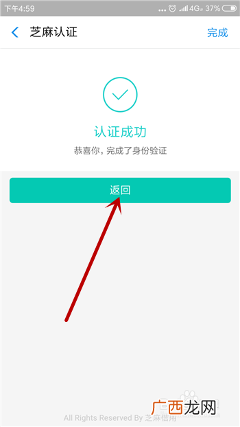抖音怎么取消实名认证,注销抖音支付实名认证需要填身份证号码吗？