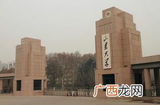 山东大学中心校区面积多少,山东大学最大的校区？