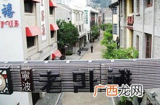宁波老外滩有什么好玩,宁波晚上哪里比较好玩,宁波晚上哪里有夜景？