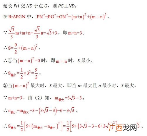 正方形的性质和判断定理,正方形的判定定理？