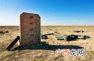罗布泊在新疆哪里,马兰属于哪个地区？
