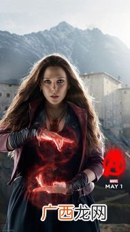 绯红女巫出现在哪些电影,月光骑士和绯红女巫演的电影？