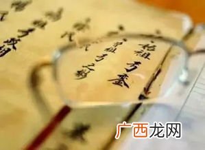 稀有的姓氏有哪些,中国有哪些稀有的姓氏？