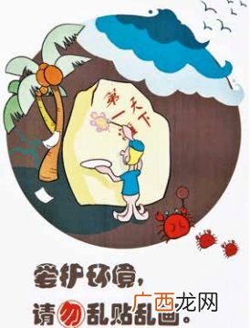 和睦相处的意思,和睦相处的处的意思？