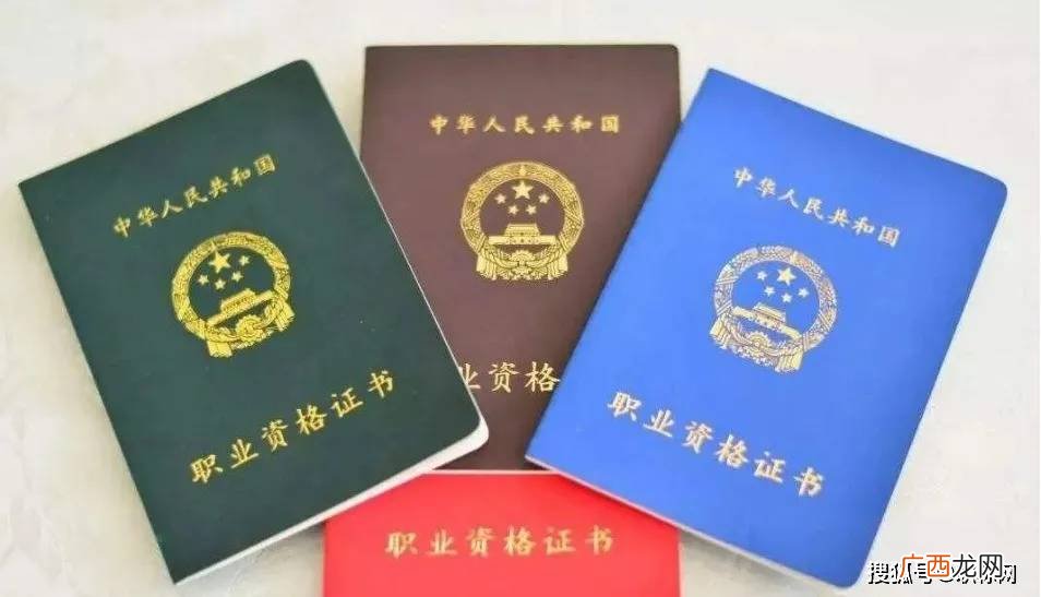 职称证书包括哪些,什么是职称资格证？