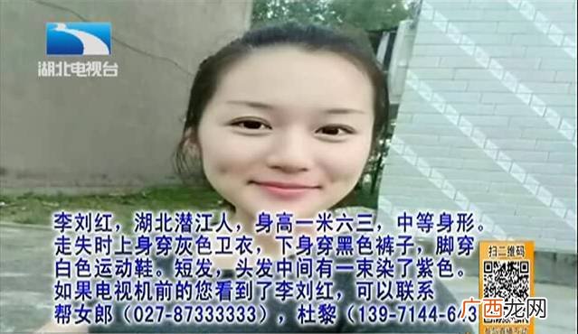 帮女郎热线电话是多少,帮女郎主持人是哪几位？