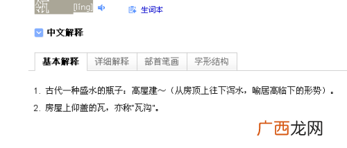 令加瓦读什么,红酒定义是什么？